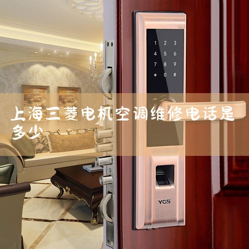 յ24Сʱ绰400-165-7898 ѹ ԭ򣺵Դ⣨ѹȡԴ·𻵣ϡѹ𻵡ѹȱȡԴ·|ά
