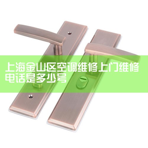 ȫۺ绰(ȫ400ͷ绰) ۺ24Сʱͷ::?400-017-1110(ܰʾú뼴ɲ) ۺά޷ԳΧơרҵķ׼,ԡ,ά