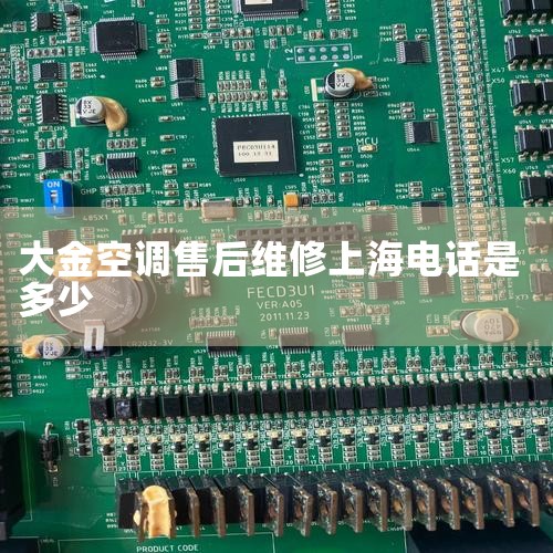 յϺۺ绰ǣ 400-806-8292򼴿˽ڴյۺ⡣ǹڴյϺۺ绰 յΪһ֪ĿյƷƣϺרŵۺţ|ά޿ͷ绰